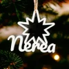 Bola personalizada para árbol de Navidad - Estrella dual
